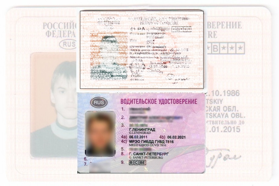 Дубликат водительских прав в Лениногорске